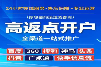 SEM代运营托管公司成功案例：提升转化率的关键策略